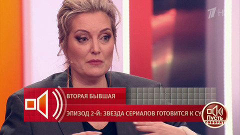 «Костя, а парни твои как?» Евгения Ахременко рассказала, что бывший муж вычеркнул сыновей из своей жизни. Пусть говорят. Фрагмент 