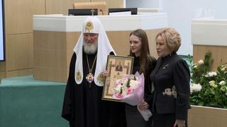 В Совете Федерации сегодня состоялись Рождественские парламентские встречи