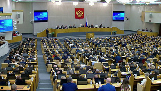 Развитие легкой промышленности сегодня было в центре внимания Государственной думы