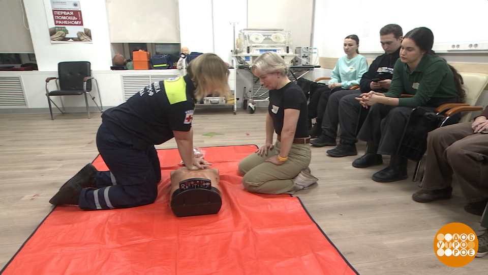 Первая помощь: знать, чтобы спасти. Доброе утро. Фрагмент выпуска от 30.01.2026