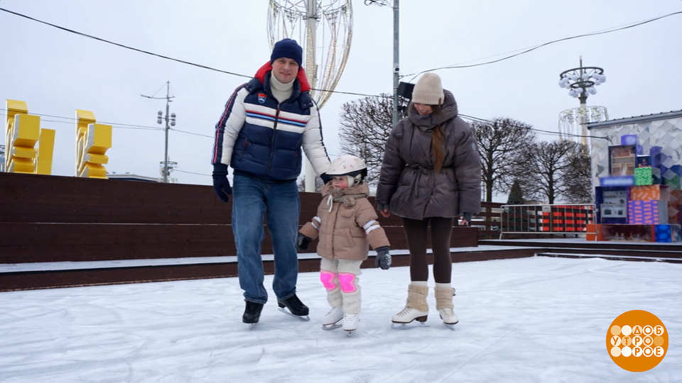 Первые шаги на коньках: поднимаем кубики. Доброе утро. Фрагмент выпуска от 30.01.2026