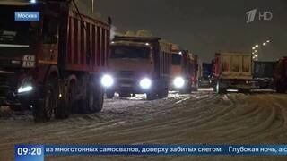 «Работаем день и ночь»: в Москве ликвидируют последствия мощного снегопада