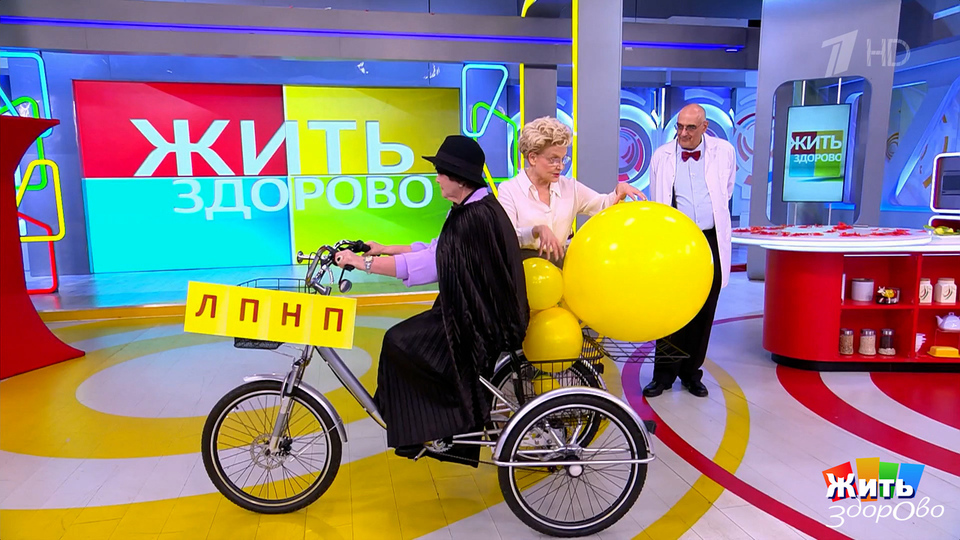 Холестерин: не враг, а союзник — какой вам подходит? Жить здорово! Фрагмент выпуска от 30.01.2026