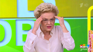 Психология против рака: надежда или иллюзия? Жить здорово! Фрагмент