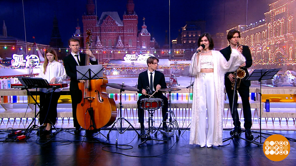 Группа «Джаз поэмы». Доброе утро. Фрагмент выпуска от 30.01.2026