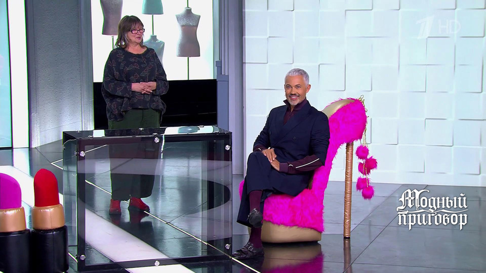 «Такого у нас еще не было!» Александра Рогова поразил подарок героини. Модный приговор. Фрагмент выпуска от 30.01.2026