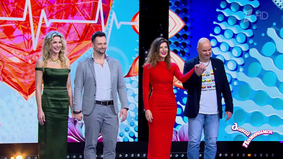 «Такого у нас еще не было!» На съемках сын увел невесту отца. Давай поженимся! Фрагмент выпуска от 29.01.2025