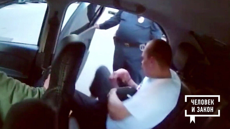 Превышение должностных полномочий. Человек и закон. Фрагмент выпуска от 30.01.2026