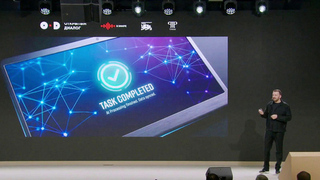 Как быть на шаг впереди, когда ИИ становится нашим конкурентом, обсуждают в рамках проекта «Открытый диалог»