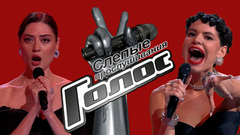 Голос. Лучшие моменты выпуска от 30.01.2026