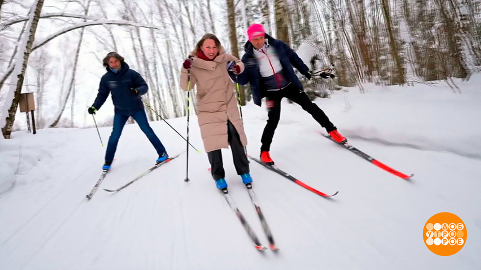 Выходим на лыжню! Доброе утро. Суббота. Фрагмент выпуска от 31.01.2026