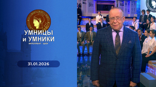 Английская буржуазная революция. Встреча первая. Умницы и умники