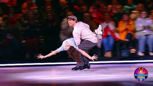  Софья Акатьева и Артур Каспранов — «Ты неси меня река». Ледниковый период 2026. Фрагмент 