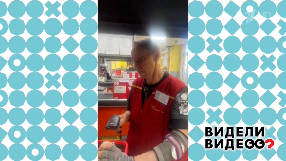 Продавец счастья. Видели видео? Фрагмент выпуска от 01.02.2026
