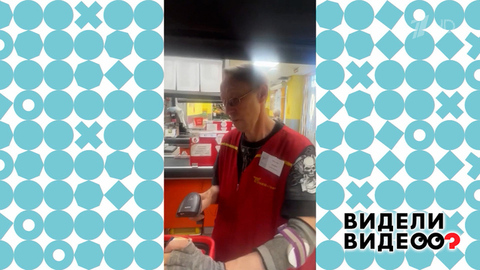 Продавец счастья. Видели видео? Фрагмент 