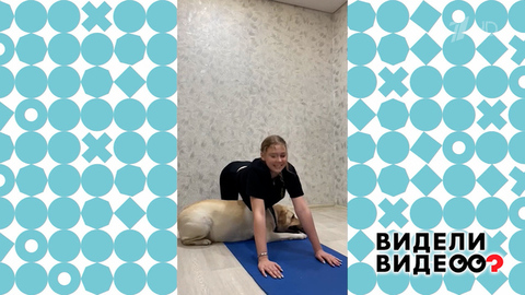 Шаловливая Молли. Видели видео? Фрагмент