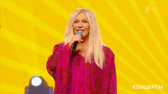 Таисия Повалий — «Дорогою добра». Концерт к 90-летию Юрия Энтина. Фрагмент 