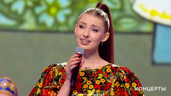 Елизавета Долженкова — «Песня царевны Забавы». Концерт к 90-летию Юрия Энтина. Фрагмент 