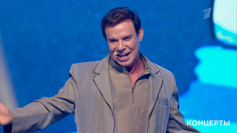 Ефим Шифрин — «Песенка Водяного». Концерт к 90-летию Юрия Энтина. Фрагмент 