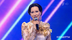 Нонна Гришаева — «Песня о маме». Концерт к 90-летию Юрия Энтина. Фрагмент 