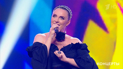 Елена Ваенга — «Романс Тортилы». Концерт к 90-летию Юрия Энтина. Фрагмент 