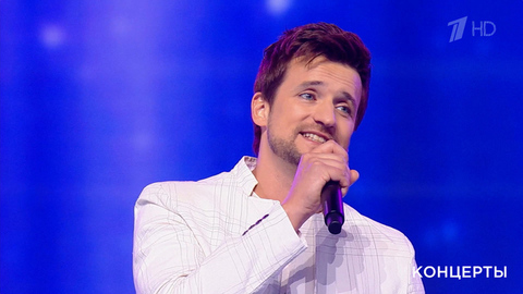 Дмитрий Колдун — «Крылатые качели». Концерт к 90-летию Юрия Энтина. Фрагмент 