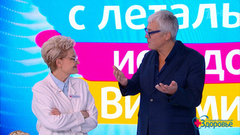 Витамин D: чем опасна передозировка? Здоровье. Фрагмент 