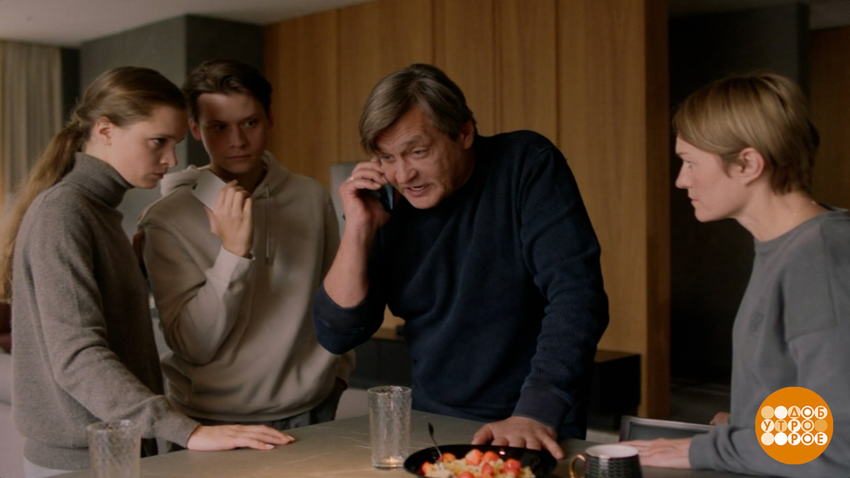 «Капкан на судью»: кто есть кто. Доброе утро. Фрагмент выпуска от 02.02.2026