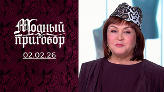 В черном-черном гардеробе — цветотерапия! Модный приговор