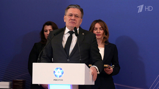 В «Росатоме» состоялось торжественное мероприятие, посвященное Дню российской науки