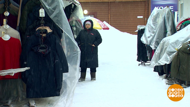 Тяжела ты, шапка! И ботинки не легче... Доброе утро. Фрагмент 