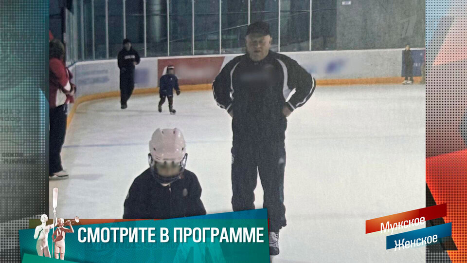 «Редкий подлец, тщеславный и жестокий». По тонкому льду. Мужское / Женское. Краткое содержание выпуска 03.02.2026