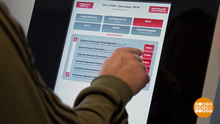 Запись к врачу — в два клика. Доброе утро. Фрагмент 