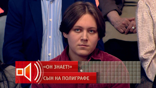 «Дел каких-то натворил» — мать Усольцевой считает, что она скрывается и-за проблем мужа