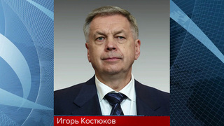 Российскую делегацию в Абу-Даби по-прежнему будет возглавлять начальник ГРУ Игорь Костюков