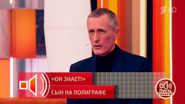 «Были следы присутствия вертолетов». Эксперты выдвинули свои версии исчезновения семьи Усольцевых. Пусть говорят. Фрагмент 