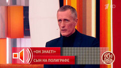 «Были следы присутствия вертолетов». Эксперты выдвинули свои версии исчезновения семьи Усольцевых. Пусть говорят. Фрагмент 