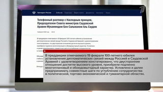 Владимир Путин поговорил по телефону с наследным принцем и премьером Саудовской Аравии