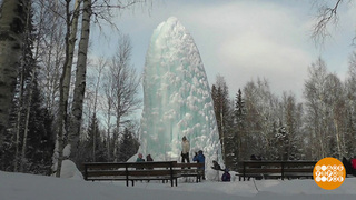 Встретимся у фонтана! Ледяного... Доброе утро. Фрагмент