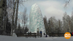 Встретимся у фонтана! Ледяного... Доброе утро. Фрагмент