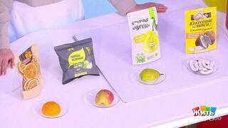 Фруктовые чипсы — дорогой обман: что скрывается за «натуральностью»? Жить здорово! Фрагмент 