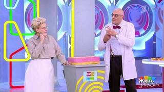 Микротоки и морщины:  есть ли эффект? Жить здорово! Фрагмент 