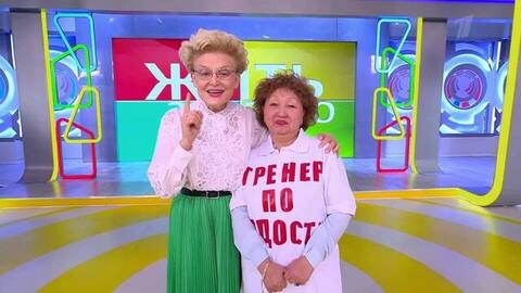 Тренинг по радости. Жить здорово! Анонс