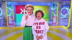 Тренинг по радости. Жить здорово! Анонс