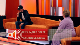 Мать Игоря Виноградова, чье лицо обглодала собака, призналась, что экс-муж выгнал ее из-за сына