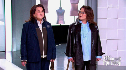 «Хотим выглядеть красиво в своем весе!» Сестры-близнецы мечтают обрести новый образ и любовь. Модный приговор. Фрагмент