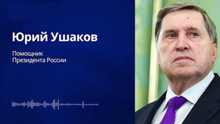 Си Цзиньпинь пригласил Владимира Путина в Китай в первой половине 2026 года