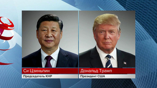 Урегулирование кризиса на Украине Си Цзиньпин обсудил с Дональдом Трампом
