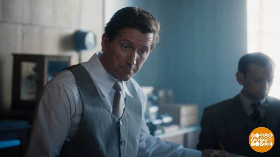 «Берлинская жара». Битва разведок, противостояние ученых. Доброе утро. Фрагмент выпуска от 05.02.2026