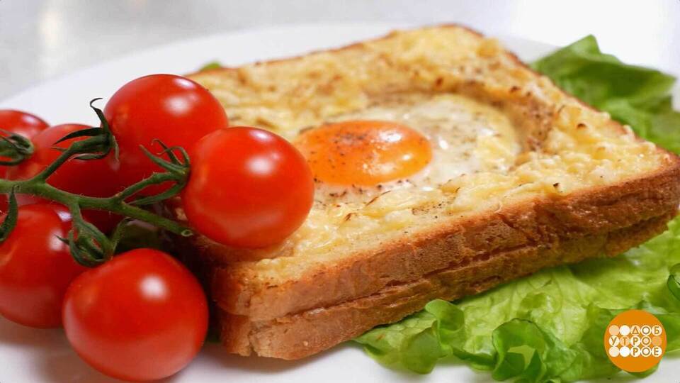 Готовим на завтрак гренки с глазуньей. Доброе утро. Фрагмент выпуска от 05.02.2026